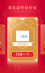 弹窗
