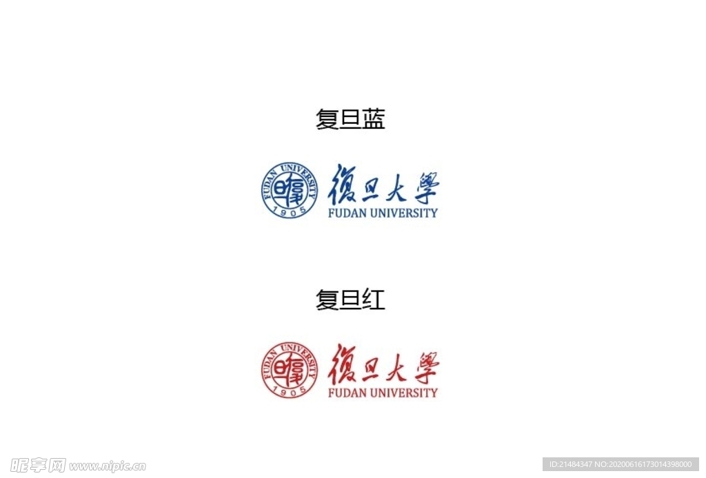 最标准的复旦大学logo