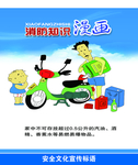消防知识 易燃物品