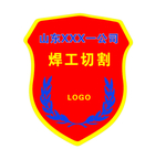 焊工切割 臂章