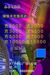 套餐活动单页