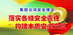 文化理念宣传标语