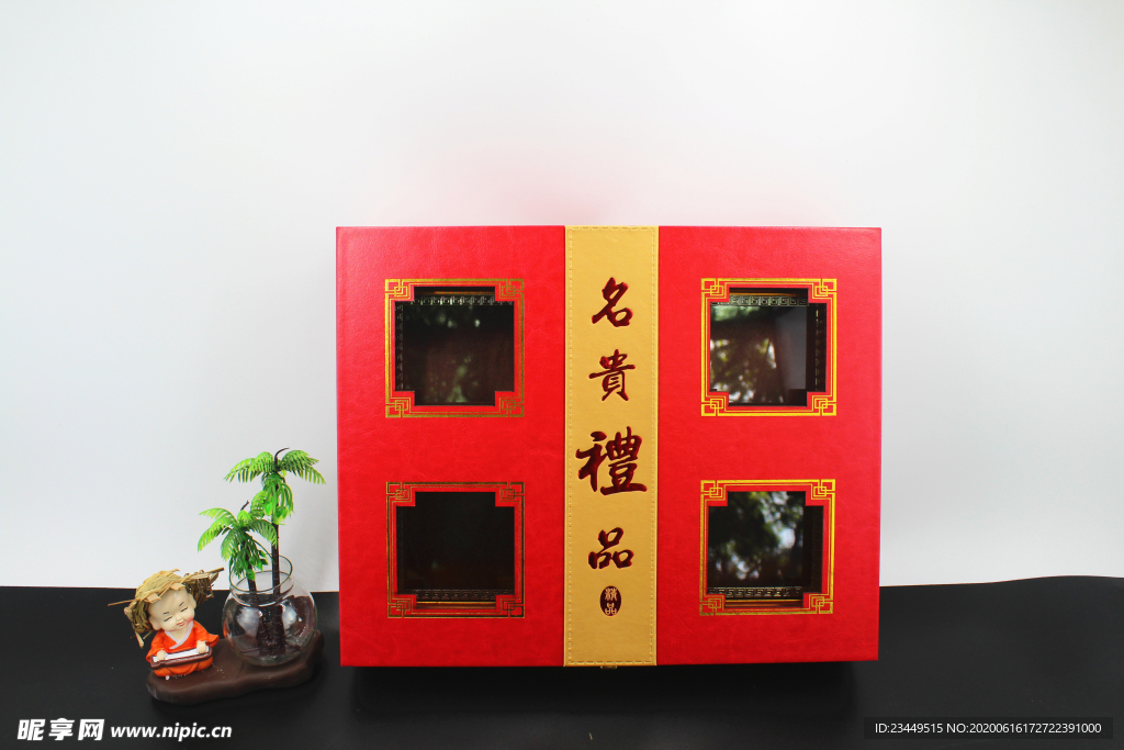 正通用礼盒