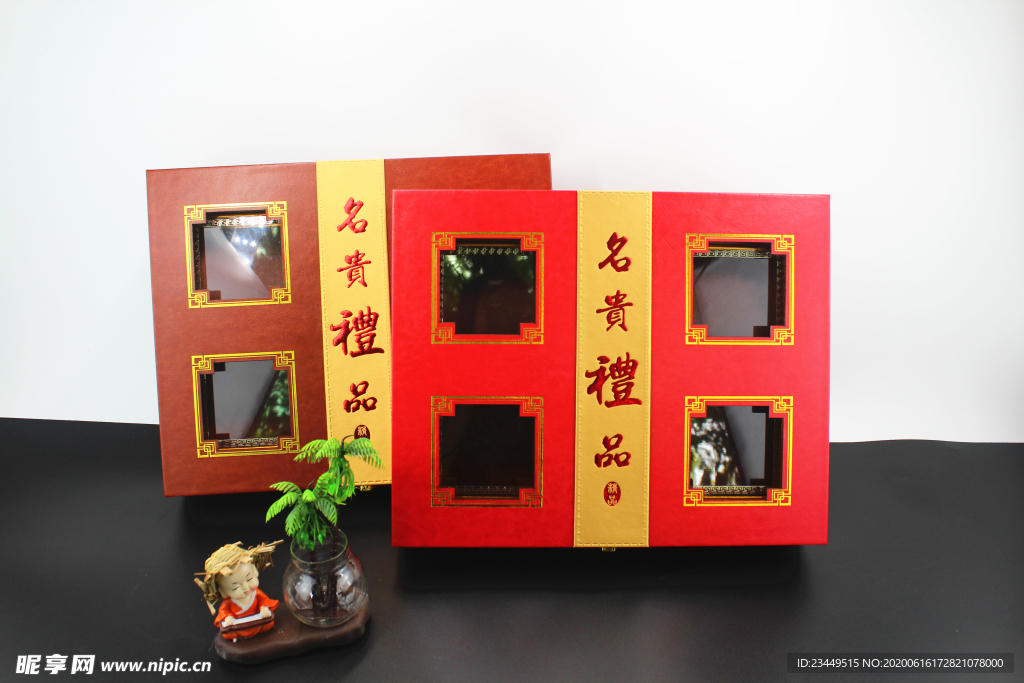 通用礼盒