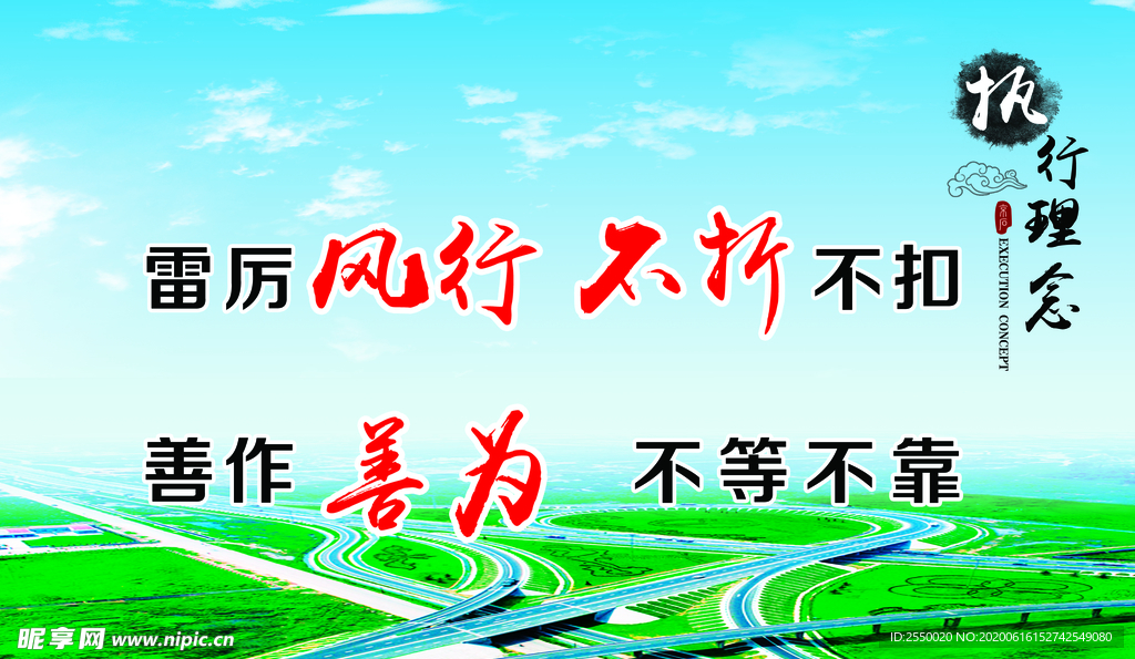 高速展板