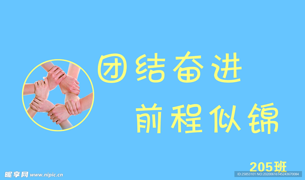 班旗