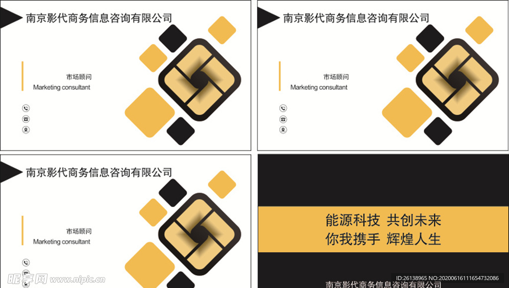 商务名片