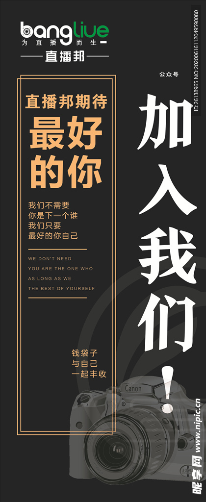 招牌海报