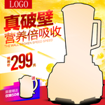 电商淘宝京东直通车psd分层
