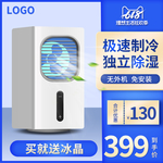 家电主图