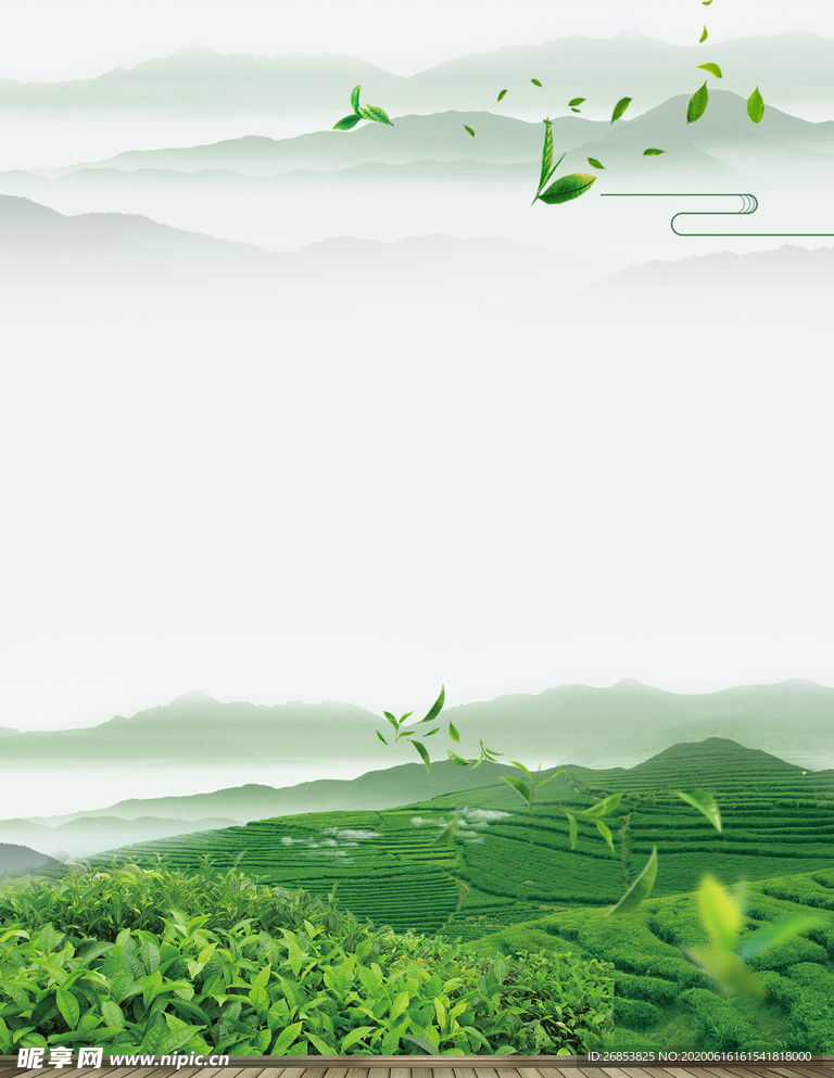 茶海报背景