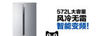 冰箱