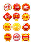 标签