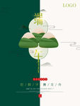 端午