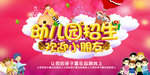 学前班幼儿园
