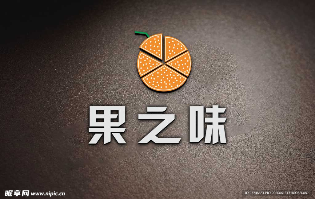 奶茶店Logo