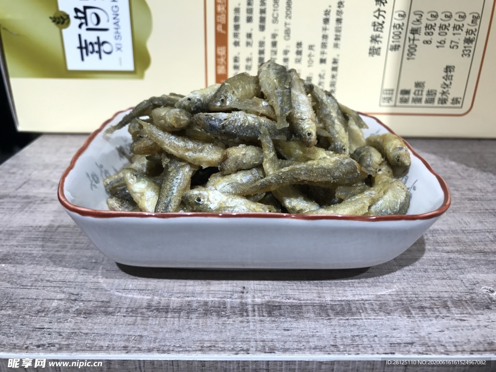 油炸鱼