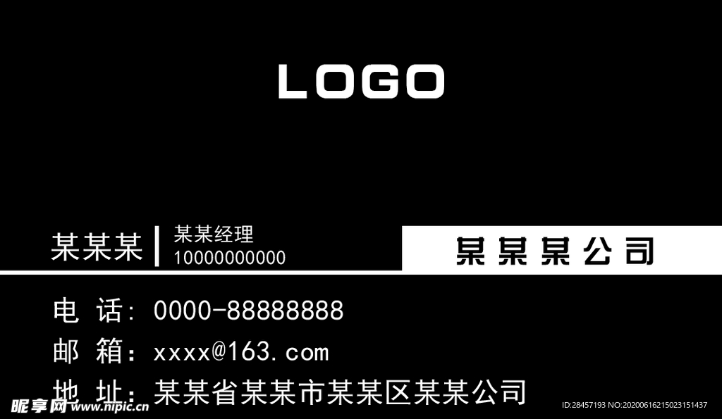商务名片