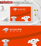 京东logo