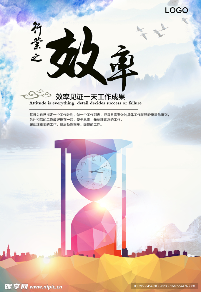企业文化