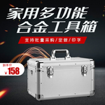 工具箱