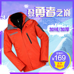 冲锋衣