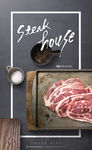 韩式烤肉