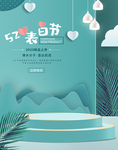 美妆护肤品