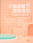 c4d海报