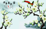 家和万事兴玉兰花背景