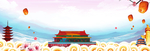 海报背景