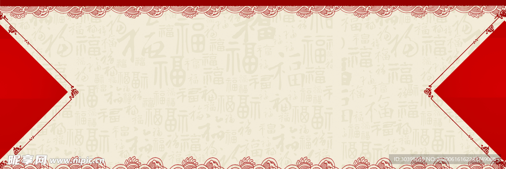 红色背景