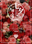 红色背景