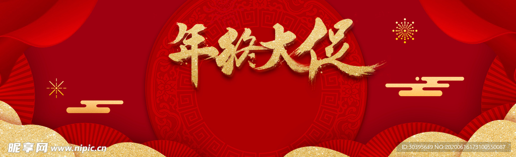 红色背景
