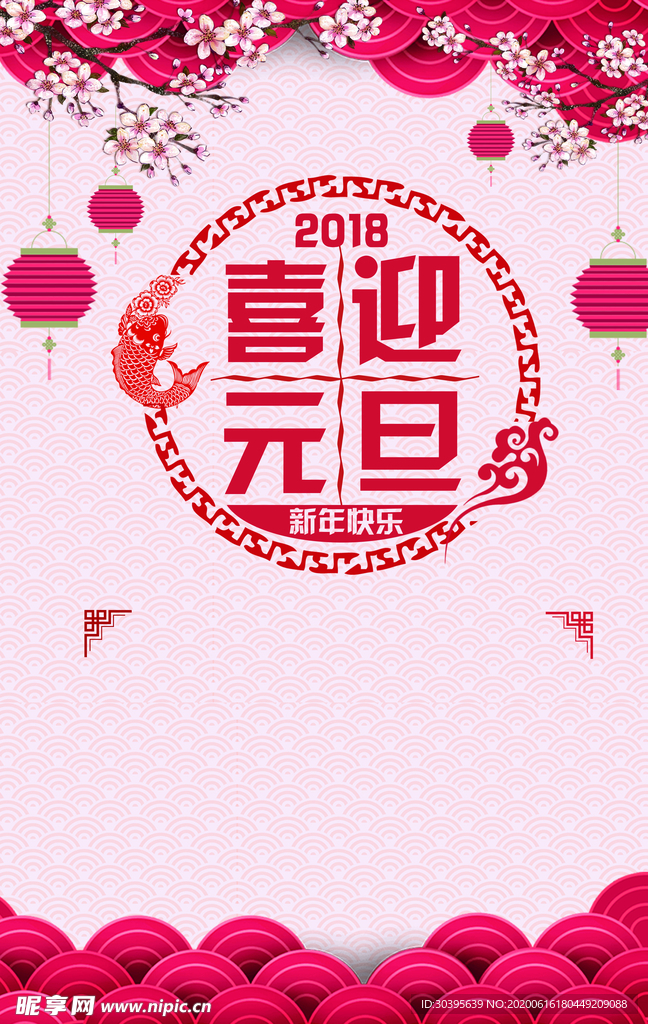 红色背景