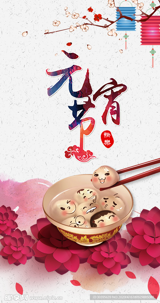 红色背景