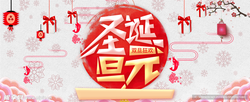 红色背景