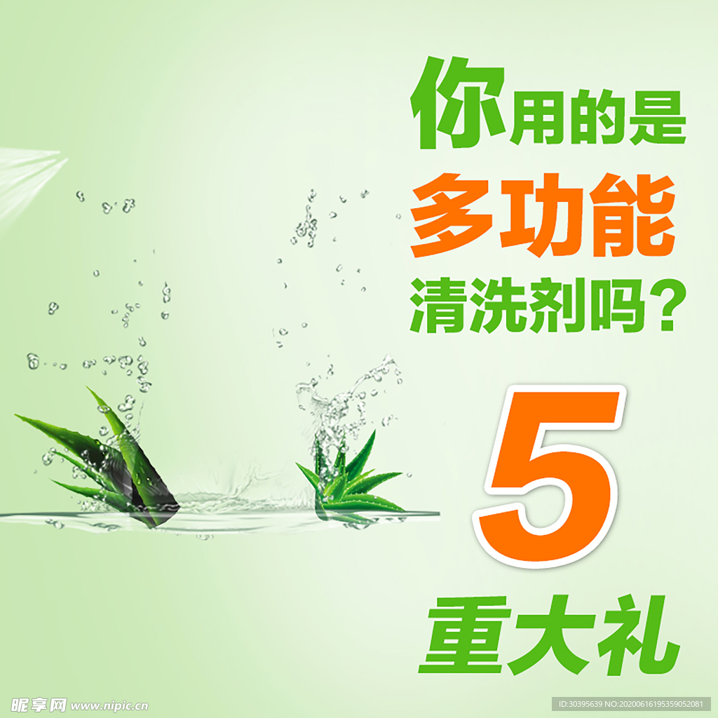水滴