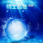 水滴