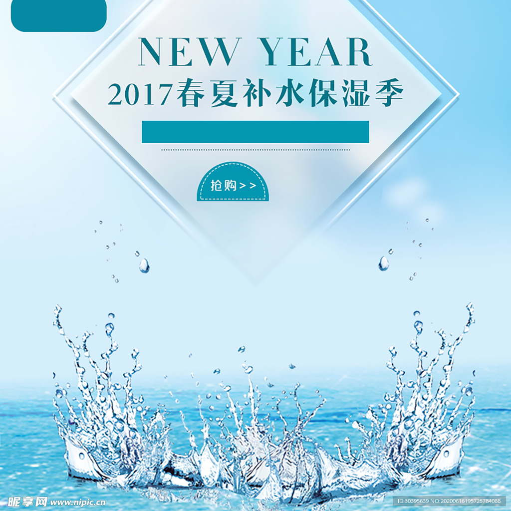 水滴