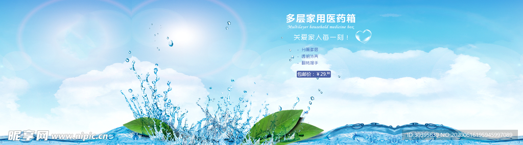 水滴
