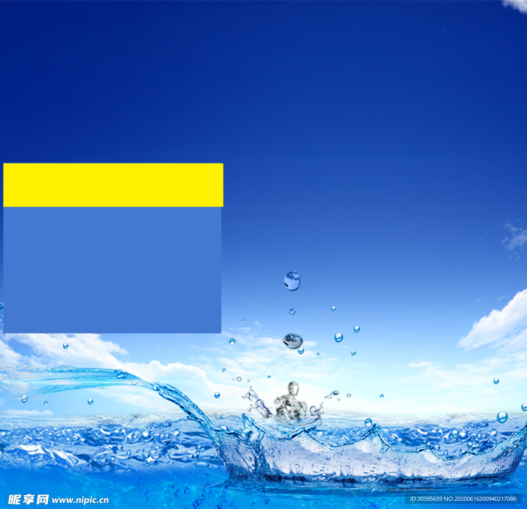 水滴