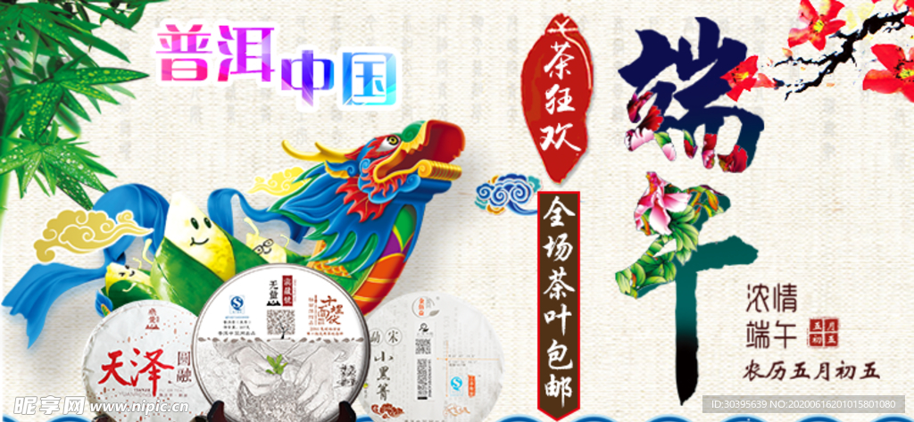 水滴