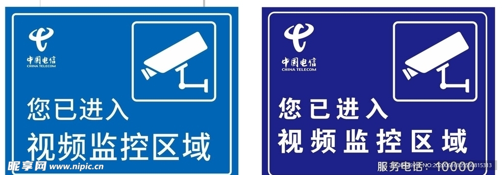 视频监控区域