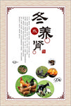中医文化