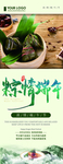 端午展架
