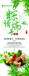 端午展架