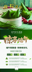 端午展架