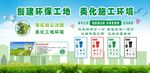 垃圾池标化