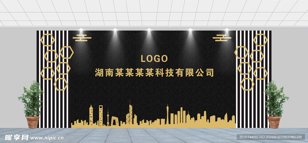 形象墙